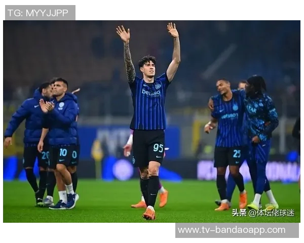 劳塔罗连续四轮意甲进球追平2025年意甲最佳射手记录